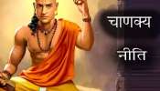 Chanakya Niti: घरामधील &#039;हे&#039; 5 लक्षणे असतात अशुभाचे कारण, वाचा सविस्तर