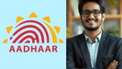 Aadhaar मध्ये नोकरी आणि दीड लाखांच्यावर पगार, &#039;असा&#039; करा अर्ज 