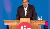 मुकेश अंबानींच्या Jio मध्ये जंबो भरती, कोण करु शकेल अर्ज? किती मिळेल पगार? जाणून घ्या