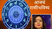 Horoscope 31 August 2024 : &#039;या&#039; राशीचे लोक चिंता, तणावाने असतील त्रस्त; 12 राशींसाठी कसा असेल आजचा दिवस 