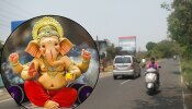 Ganesh Utsav 2024 : गणेशोत्सवासाठी रायगडमार्गे कोकण गाठणाऱ्यांसाठी महत्त्वाची बातमी; प्रवासादरम्यान... 