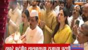 Uddhav Thackeray family take darshan of Lalbaghcha Raja 