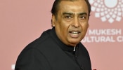 Mukesh Ambani यांचा मास्टरस्ट्रोक! Jio च्या 186 रुपयाच्या प्लानमध्ये 1 GB डेटा, फायदे अफाट 