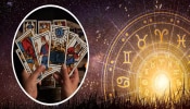 Weekly Tarot Horoscope : सप्टेंबरचा तिसरा आठवडा &#039;या&#039; लोकांसाठी संकटांचा! मेष ते मीन राशीचे वाचा साप्ताहिक टॅरो भविष्य!