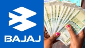 Bajaj च्या IPO ने एका दिवसात केले पैसे दुप्पट! गुंतवणूकदार झाले मालामाल