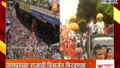 Nagpurcha Raja Visarjan Miravnuk Ground Report