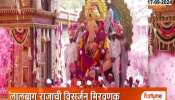 Lalbaugcha Raja Ganpati Moves In Style At Visarjan Miravnuk