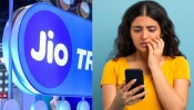 Jio Down: जिओचं नेटवर्क काम करेना, इंटरनेट चालेना; तुम्हालाही येतेय का अडचण?