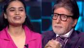 KBC 16: स्पर्धक थेट जया यांना &#039;बेंच&#039; म्हणाली, तर अभिषेकला... अशी होती बिग बींची प्रतिक्रिया!