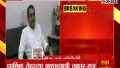 Ajit Pawar party group leader to file complaint against BJP leaders in Delhi - sources