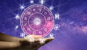 Horoscope : सिंहसह 3 राशीच्या लोकांच्या तब्बेतीत बिघाड, 12 राशींचं भविष्य काय? 