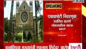 ABVP Aggressive Due To Senate Election Postponed