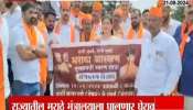 Pune Maratha Protesters on the Way of Mumbai