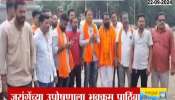 Strict shutdown in Parbhani district, strong support for Jarange's hunger strike