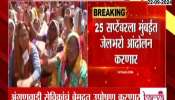 Anganwadi workers on indefinite hunger strike from September 23