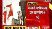 Pune police action against 30 Ganesh mandals