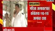 Maharashtra Politics Nana Patole in Delhi for Seat Allotment