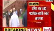 Sambhajinagar Ground Report Amit Shah To Meet BJP Leaders For Vidhan Sabha Election