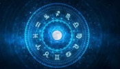 Horoscope : आजचा दिवस 12 राशींसाठी कसा असेल? 5 राशींच्या जीवनात होतील मोठे बदल 