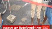 A bridge on the Mumbai-Nagar National Highway was crushed