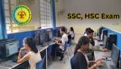 Maharashtra Board HSC SSC Exam 2025: ऑनलाइन अर्ज भरण्याच्या तारखा जाहीर; मोजावे लागणार अधिक पैसे