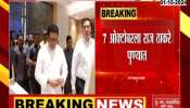 MNS Chief Raj Thackeray Tour of Sambhaji Nagar