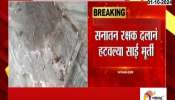 Sai_Baba_Idols_Remove_From_Varanasi_Temple