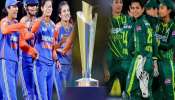 Womens T20 World Cup : आजपासून वर्ल्ड कपला सुरुवात; भारत - पाक सामना कधी, फ्रीमध्ये कुठे पाहता येणार?