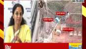 It's time for this government to go said Supriya Sule on the protest of Jirwal