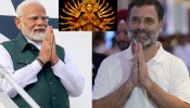 विधानसभेआधी देवीच्या चरणी राहुल, मोदी! कोणत्या नेत्याला देवी पावणार?