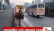 Thane Roads Deep Cleaning Preparation For PM Modi Visit