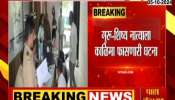 5 girl students molested by teacher in Sangamner