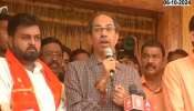 Uddhav Thackeray Uncut On Deepesh Mahatre Joins Shivsena UBT