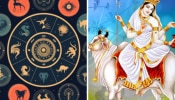 Horoscope : 3 राशीच्या लोकांच्या इच्छा होतील पूर्ण, कसा असेल आजचा दिवस 