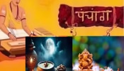 Wednesday Panchang : आज कोजागरी पौर्णिमेसह महालक्ष्मी योग! पूजेचा शुभ मुहूर्त काय?