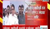 Raj_Thackeray_Announce_Candidates_List_To_Be_Announce