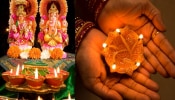 Diwali 2024 : दिवाळी का साजरी केली जाते, तुम्हाला माहिती का? हे आहे यामागचं कारण