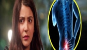 वेदनादायी आजाराला तोंड देतेय Anushka Sharma; Bulging Disc म्हणजे काय अन् लक्षणं कशी ओळखावी?