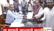 DCM Ajit Pawar Files Nomination For Baramati Vidhan Sabha election 2024 