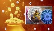 Dhanteras 2024 : धनतेरसला 30 वर्षांनंतर शनिदेवाचा शश महापुरुष राजयोग! &#039;या&#039; 3 राशींना 2025 पर्यंत सुवर्ण काळ