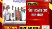 BJP blackmailed Ajit Pawar, Jayant Patil statement