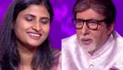 KBC 16: योग्य उत्तर दिलं तरी 50 लाख रुपये जिंकू शकली नाही स्पर्धक! असं का घडलं?