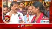 Hawa Konachi Special Report on North Mumbai