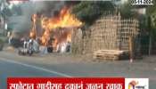 Big explosion while filling gas in car in Jalgaon