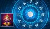 Horoscope : विनायक चतुर्थीचा दिवस या 5 राशींसाठी अतिशय खास; काम सहज होतील