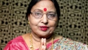 Sharda Sinha Death News : शारदा सिह्ना यांचं निधन, AIIMS रुग्णालयात घेतला अखेरचा श्वास 