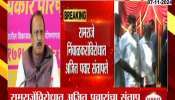 Ajit Pawar will send notice to Ramraje Nimbalkar for not campaigning in assembly election