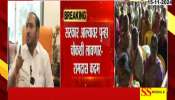 Ramdas Kadam Target Aditya Thackeray On Disha Salian Case