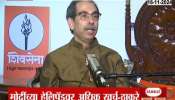 uddhav thackeray reaction on bjp shivaji maharaj statue