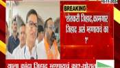 Assembly Election 2024 Balasaheb Thorat challenged the Mahayuti over Vote Jihad